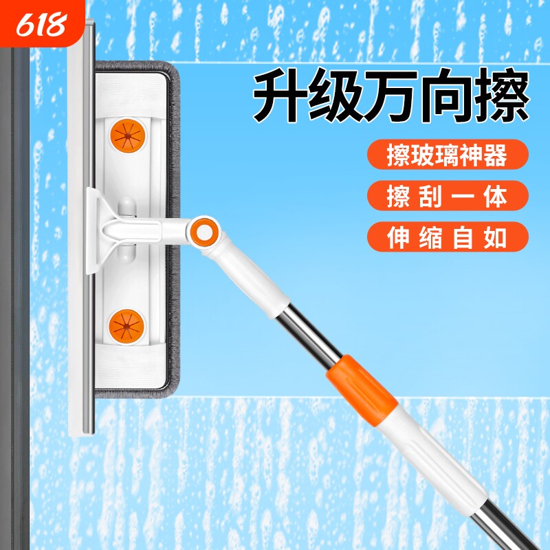 擦玻璃家用高层窗外室内专用高楼外窗玻璃刮双面2025新款刮擦一体