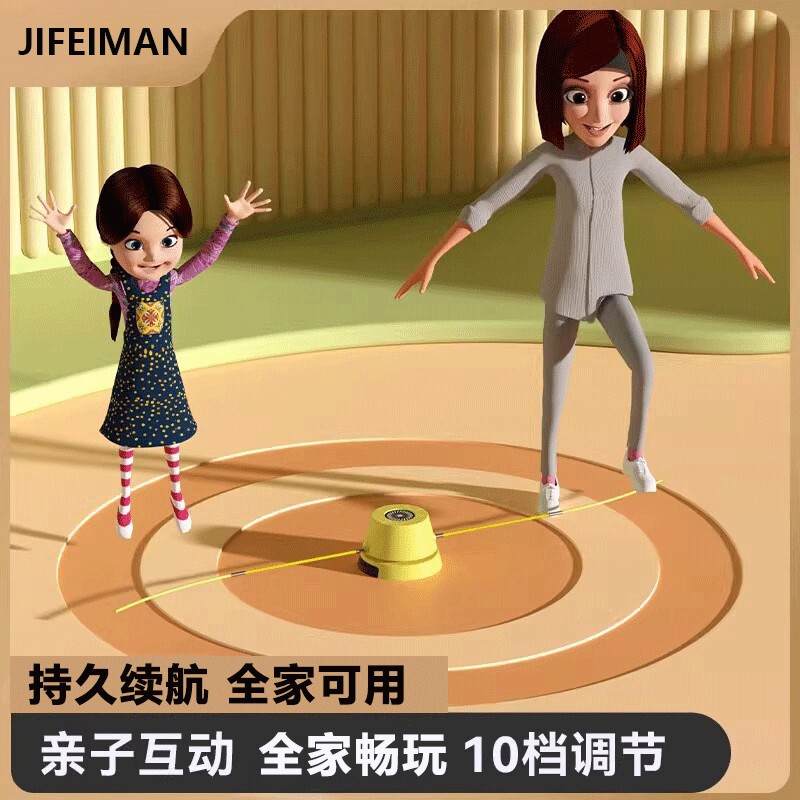 全智能自动跳绳机儿童健身趣味跳绳器减肥多人训练计数静音玩具