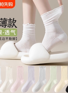 春夏款夏季袜子女纯棉中筒搭配小皮鞋网眼白色绿色不勒脚薄款黑色
