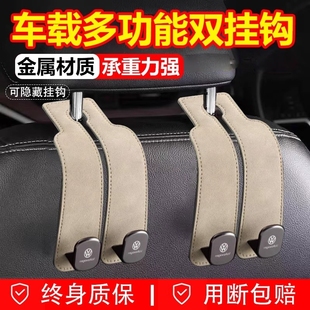 饰用品新款 汽车用内饰翻毛皮车载座椅背车挂钩后靠背多功能前排装