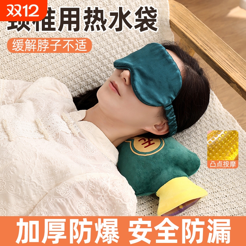 热水袋颈椎专用凸点按摩