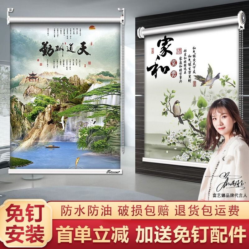 卷帘免打孔遮阳帘卫生间遮光自动卷拉式安装隔热升降厨房轨道窗户