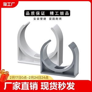 PVC管卡水管U型固定管材配件塑料卡子1寸卡管夹白矮脚管卡灰4分