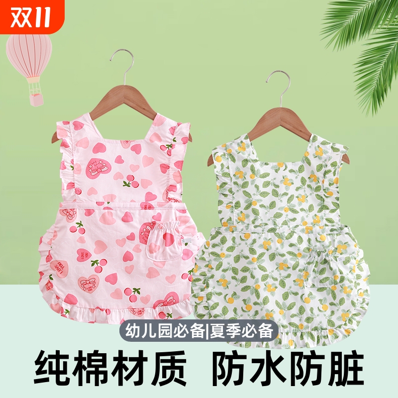 宝宝罩衣纯棉无袖防水防脏公主裙夏季吃饭围兜围裙幼儿园护衣画画