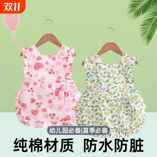 宝宝罩衣纯棉无袖 吃饭围兜围裙幼儿园护衣画画 防水防脏公主裙夏季