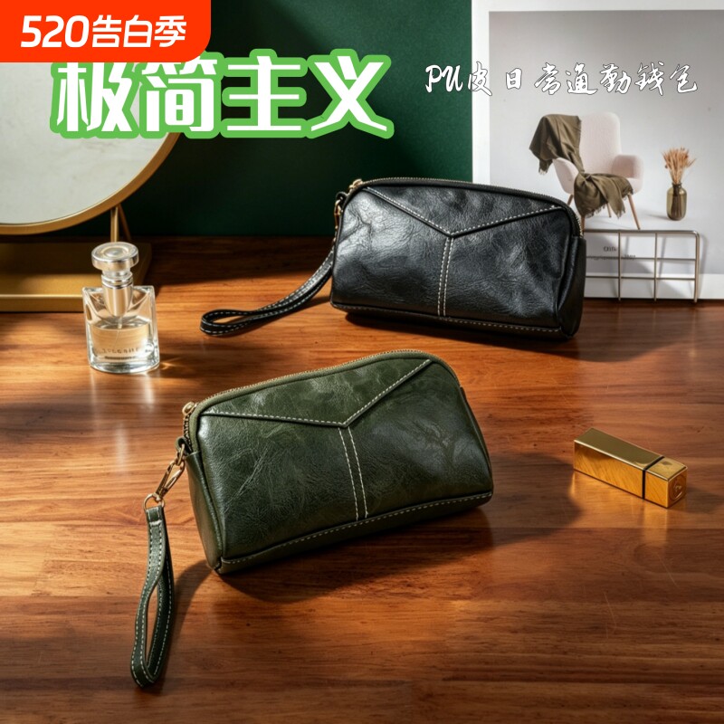 2026新款极简小众软面PU皮手拿包女士韩版零钱包高级感长款钱包