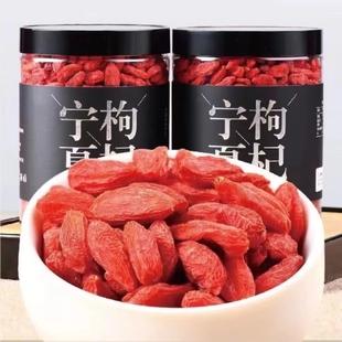 枸杞子大颗粒宁夏正宗头茬大果宁夏红枸杞泡水干果苟杞特大果