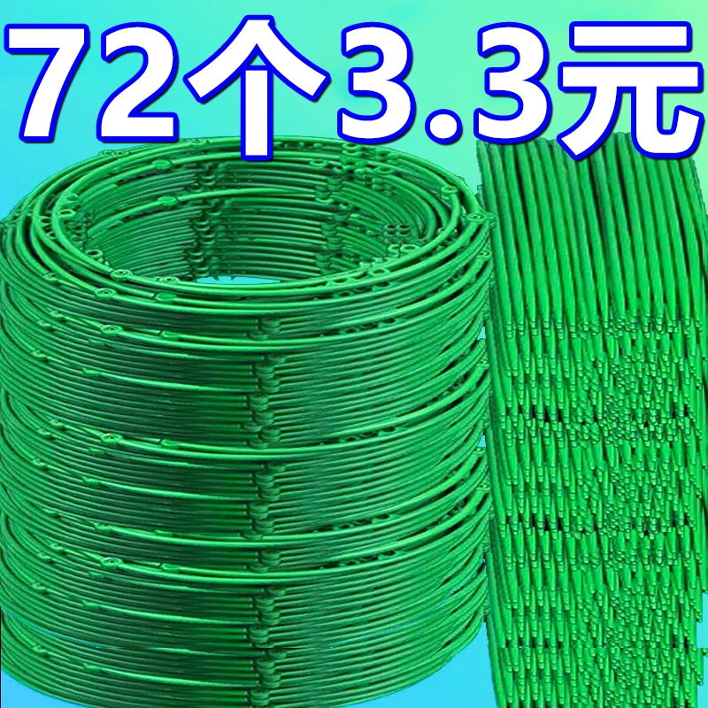 无限花支架花架子室内家用拼接叠高支撑圈支架子花卉圆形根雕花架
