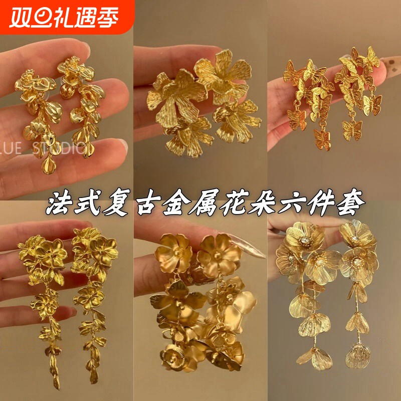 鎏金花朵耳环复古流苏芳花小众钟楚曦同款金色耳钉女耳夹无耳洞