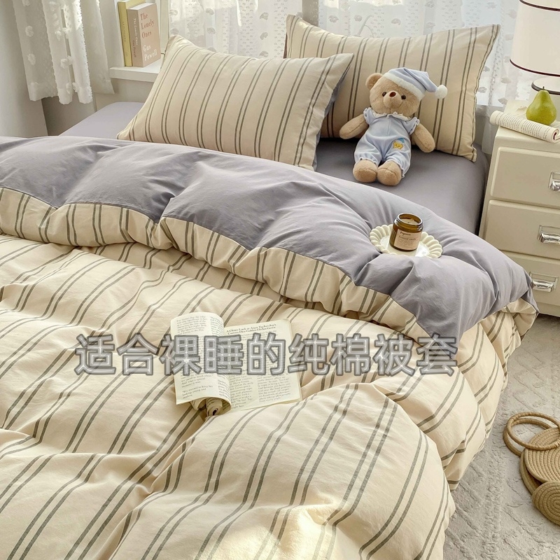 被套全棉纯棉被罩2025新款150x200x230单件人简约高级感宿舍床品