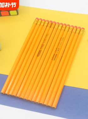 黄色铅笔HB铅笔考试专用书写2B橡皮擦无铅毒小学生幼儿园儿童学习用橡皮不易断原木硬度开学铅芯铅笔批发