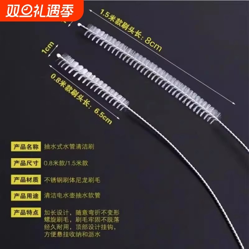 茶具上水硅胶软管刷饮水桶抽水毛刷加长抽水器进吸水管硅胶管道刷