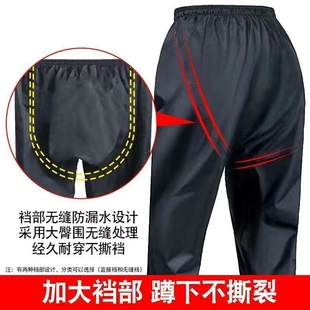 摩托登山 下半身骑行外卖专用加厚耐磨防水裤 防暴雨单雨裤 男女同款