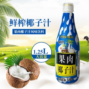 6瓶装 6瓶315ml 鲜榨 2瓶 百多利椰子汁海南特产生榨饮料整箱1.25L