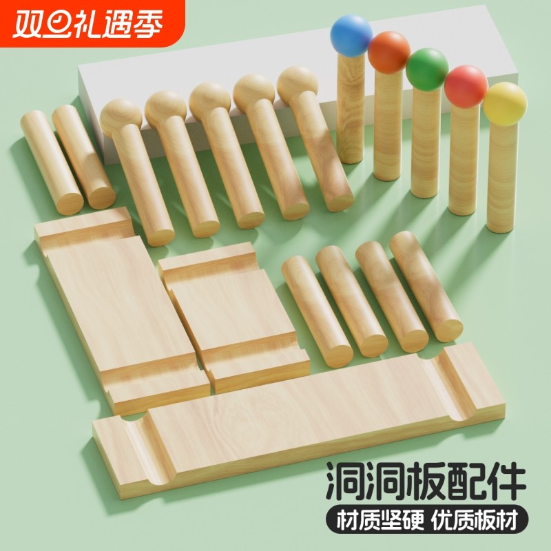 洞洞板置物架配件入户玄关墙上实木挂板装饰隔板收纳架造型展示