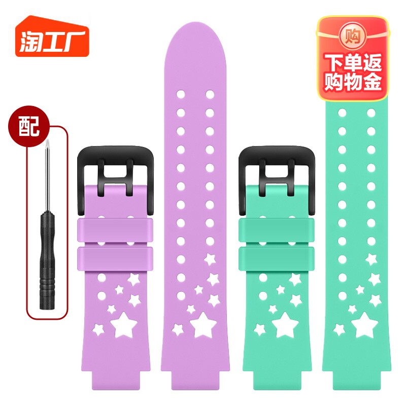适用于小天才儿童电话手表q1c表带软胶透气d1s手表带W1922AC配件怎么样,好用不?