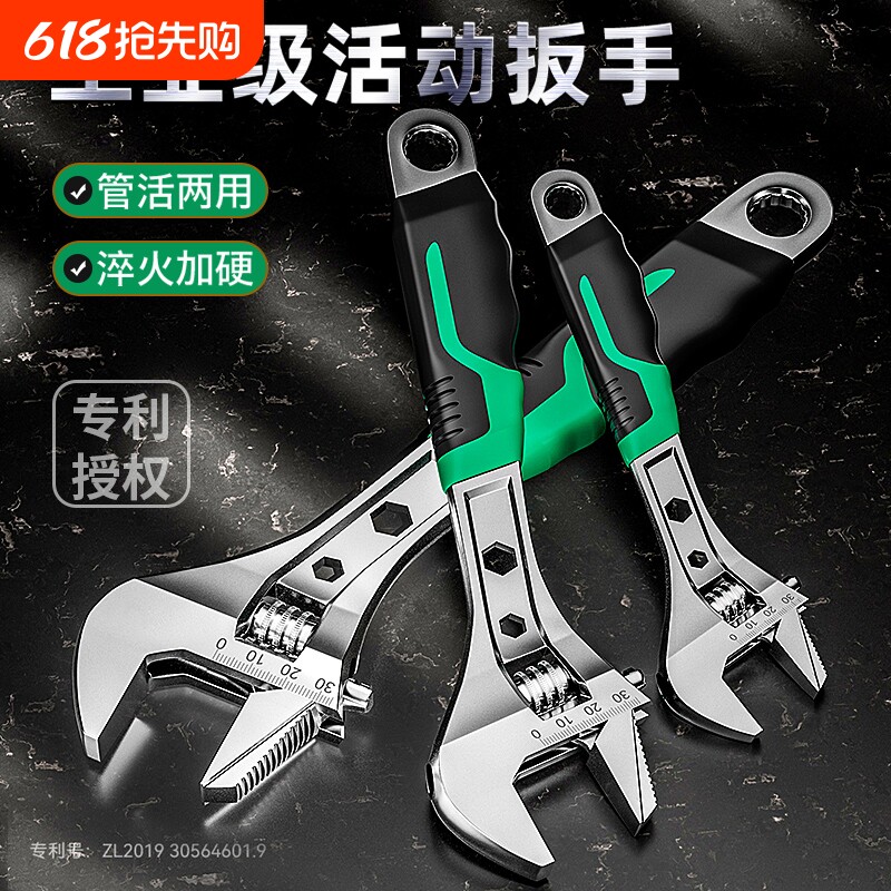 万能活口管钳五金大全多功能大开口卫浴扳子全套活动扳手工具套装