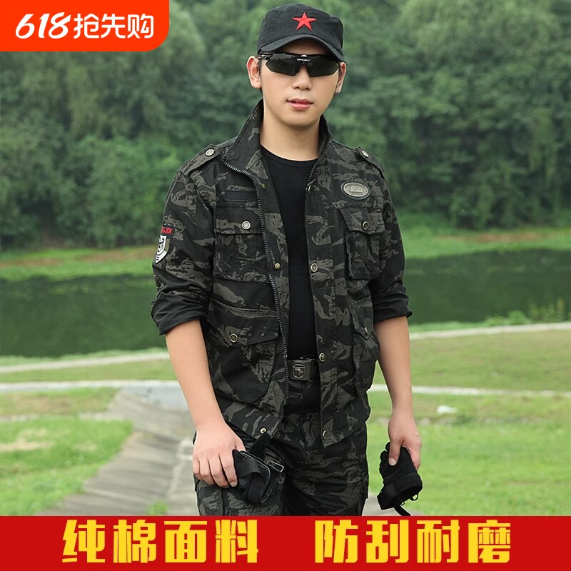 纯棉迷彩服套装男新式正版秋冬劳保工作服耐磨野战训作服军训服女