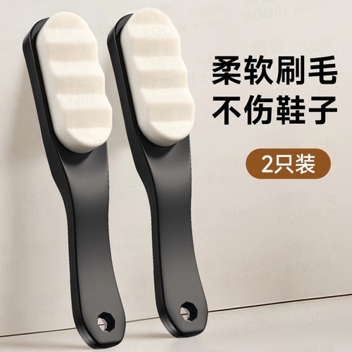 软毛鞋刷超软洗鞋专用刷子网面家用不伤鞋子跑鞋不掉毛纳米毛神器