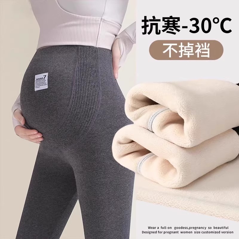 孕妇裤子打底裤秋冬加绒加厚外穿2025新款孕期不勒肚子长裤孕妇装