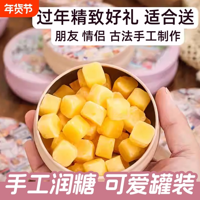 梨膏糖甜美罐装手工润糖110g圣诞节送女友送男友礼物铁盒过年,零食/坚果/特产,传统糖果,淘宝优惠券,粉丝福利购,淘宝优惠卷