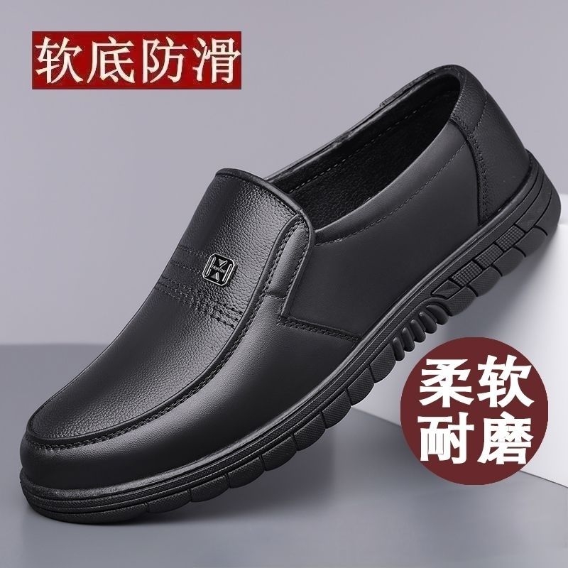 仿皮皮鞋男士春季新款透气软底防滑一脚蹬休闲鞋商务中老年爸爸鞋