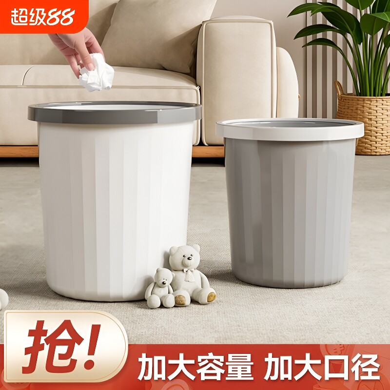 加厚大号带压圈垃圾桶多功能图片