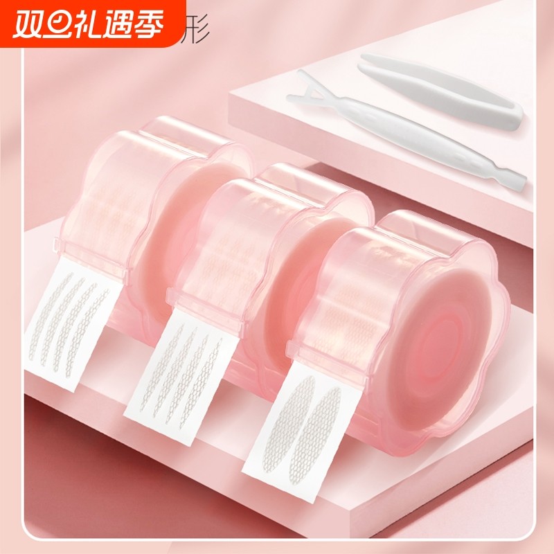 双眼皮贴隐形自然无痕网纱蕾丝遇水即粘美目内双肿眼泡橄榄型卷筒