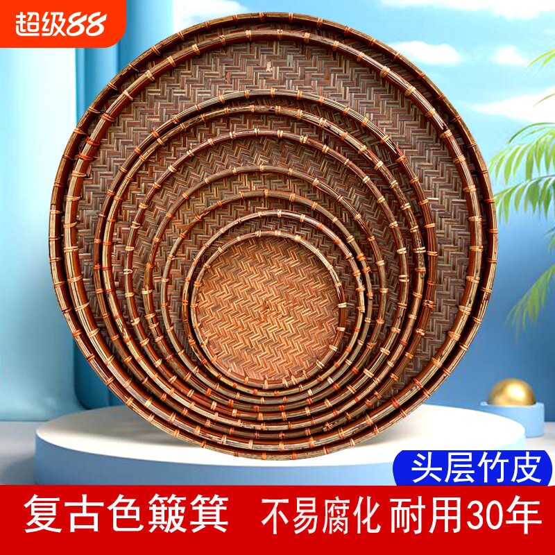 仿古竹编簸箕手工无孔头层竹皮图片