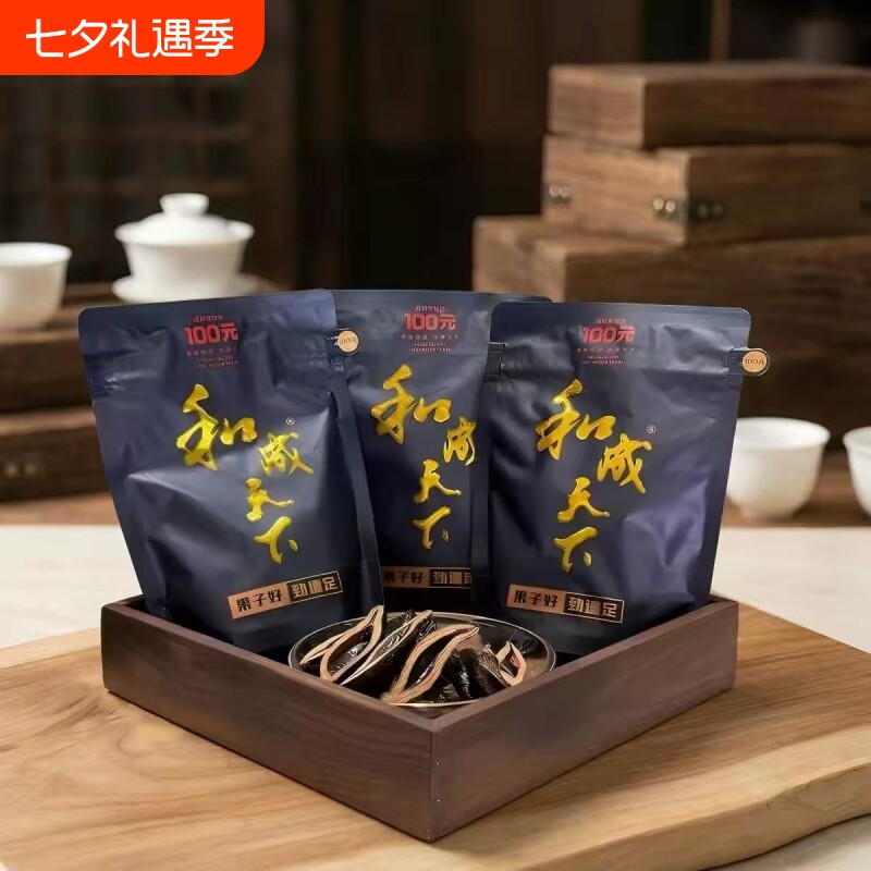 海南和成天下槟榔100元内袋版包装无奖和成槟榔裸包青果批发包邮