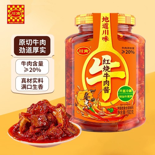 川南红烧牛肉酱192g香辣牛肉下饭酱辣椒酱泡椒牛肉酱拌饭酱拌面酱