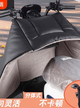 电动车挡风被冬季加绒加厚保暖罩分体PU皮革护腿防风抗寒防水棕色