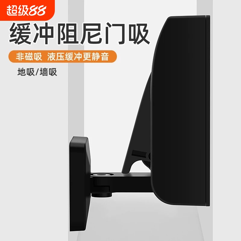 免打孔阻门器门挡门阻固定器液压阻尼缓冲静音防风防盗器防撞开门图片
