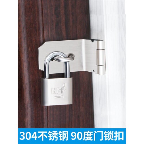 不锈钢门锁扣90度直角门搭扣防盗扣插销门栓老式门锁扣免打孔卡扣