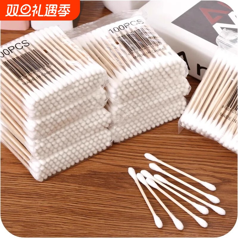 生活家用双头棉签棉棒一次性掏耳朵棉花签化妆清洁木棒棉球棉花棒
