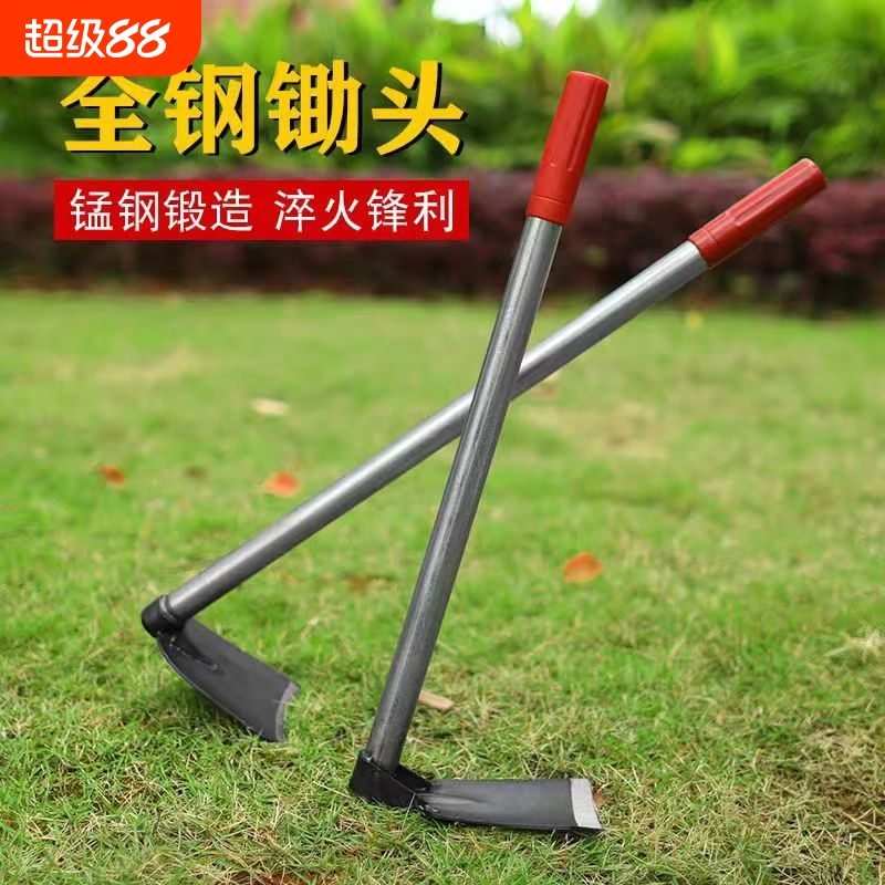 全钢小锄头家用种菜种花除草神器工具洋镐锄小型加厚园艺锄锰钢