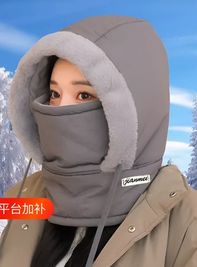 冬季保暖雷锋帽子骑车加绒加厚防寒面罩围脖一体帽户外防风包头帽