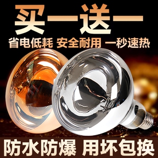 照明钨丝 浴霸灯泡取暖灯防爆防水275w卫生间灯暖家用洗澡间壁挂式