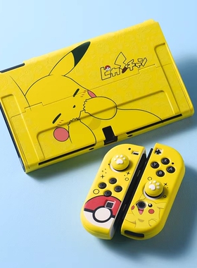 适用于switch保护壳oled硬壳一体手柄硅胶套宝可梦便携健身环全套配件收纳包ns日版续航版底座壳swich保护套
