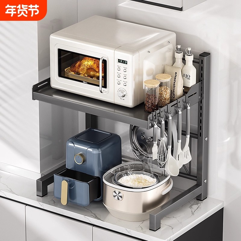 可调节厨房微波炉置物架烤箱架子家用台面桌面多层电饭锅收纳支架,厨房/烹饪用具,微波炉置物架,淘宝优惠券,粉丝福利购,淘宝优惠卷
