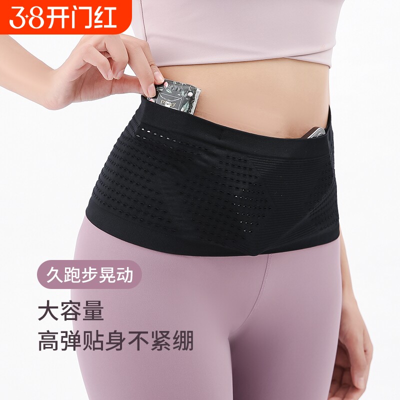 跑步腰包户外手机袋多功能腰带运动健身隐形女男款专用腰间登山