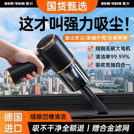 车载吸尘器大吸力超强无线车用小型手持式汽车车内家用两用大功率