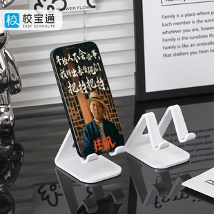 懒人桌面手机支架平板ipad通用固定支撑架床头支座手机配件手机架