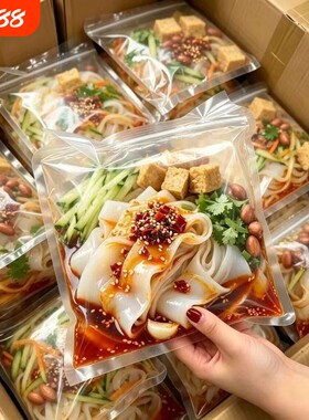 买一发六袋手工鲜凉皮红油麻酱味鲜免煮开袋即食现发纯手工方便