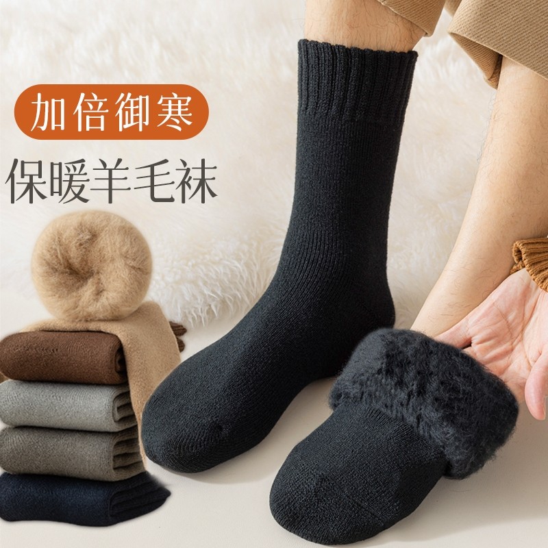 羊毛袜子男秋冬季中筒袜加厚加绒发热冬款保暖黑白色男生羊绒长袜