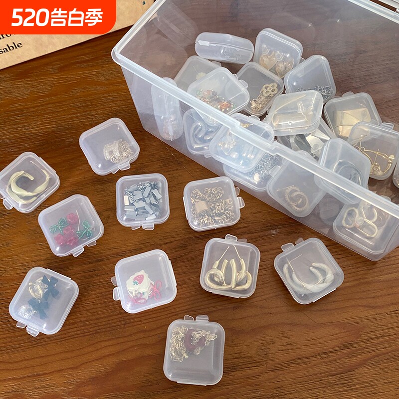 PVC防氧化透明塑料收纳盒便携大容量防尘盒子项链耳饰整理首饰盒
