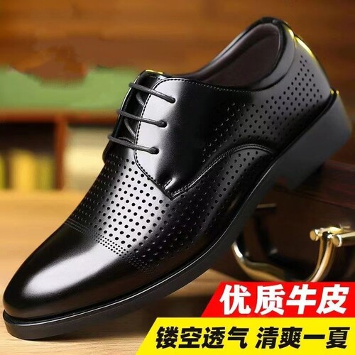 意尔康心选皮鞋男夏季商务休闲真皮男士英伦正装黑色软底镂空透气