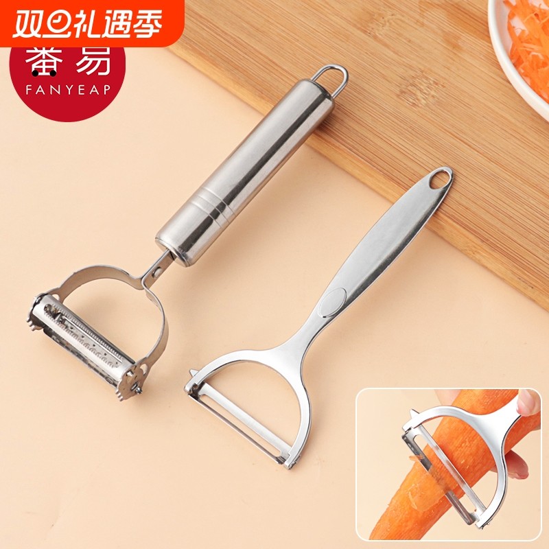 削皮刀F1pf0-水果刀家用宿舍厨房多功能刨皮器削土豆蔬果菜刮皮