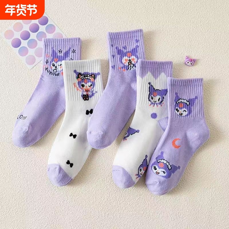 儿童袜子女童春秋季潮流男孩女孩中筒袜库洛米童袜女可爱宝宝公主