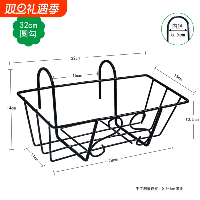 花盆放置架挂式阳台长方形铁架栏杆护栏挂架阳台铁艺花架置物架花